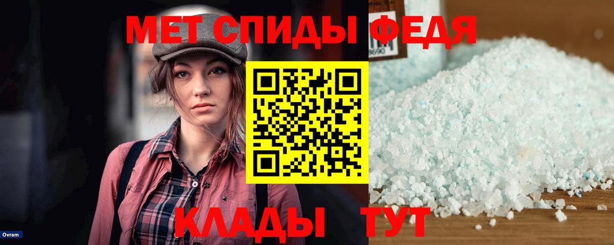 Амфетамин 97%  Вход с VPN  Ярцево 
