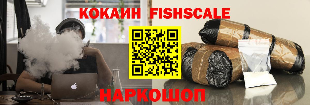 Cocaine  Вход с VPN  Ярцево  Кокаин 99%  Cocaine Эквадор 