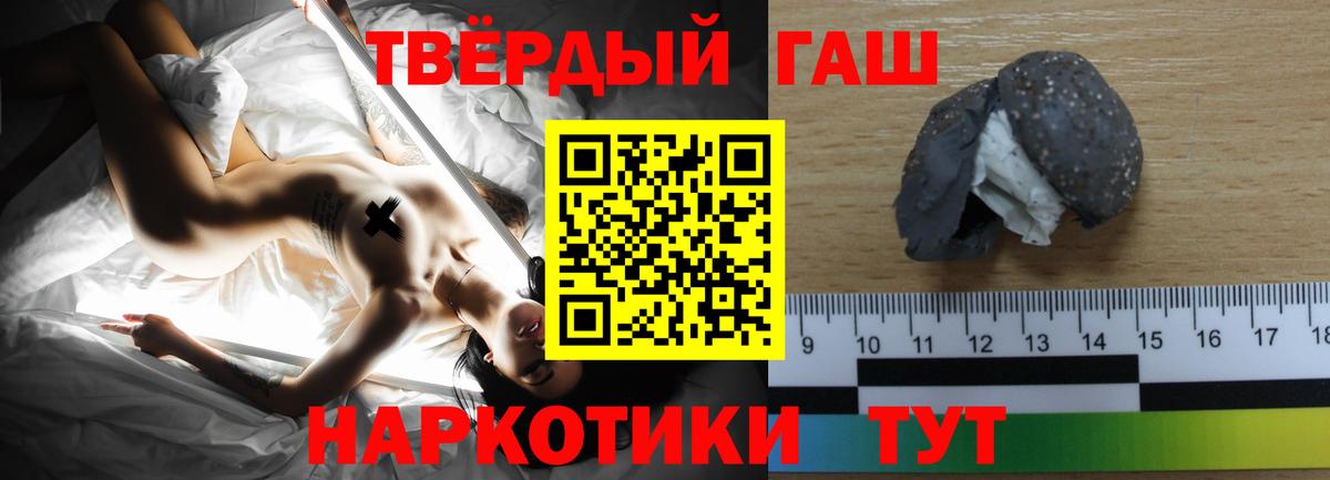 Ярцево  ГАШ Изолятор  Гашиш  ГАШИШ hashish  Вход с VPN 