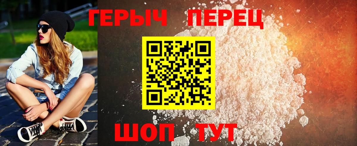 Ярцево  ГЕРОИН Афган  Вход с VPN 