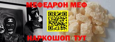 мет Славянск-на-Кубани