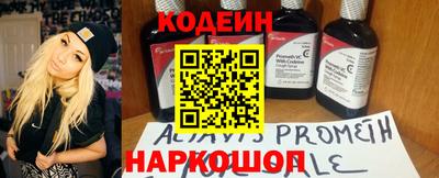 крисы Сланцы