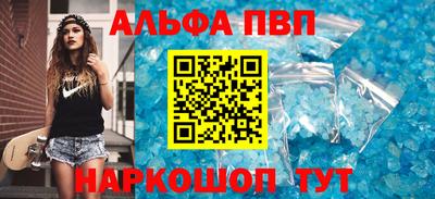 крисы Сланцы