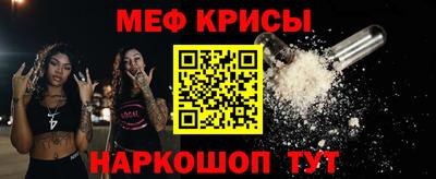 прущий лед Славгород