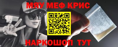 крисы Сланцы