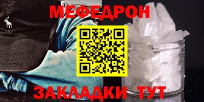 прущий лед Славгород