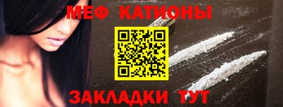 прущий лед Славгород