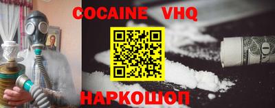 мет Славянск-на-Кубани