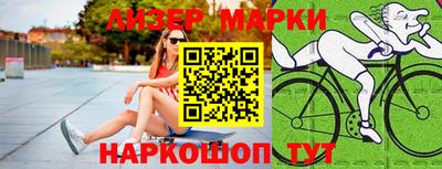 крисы Сланцы