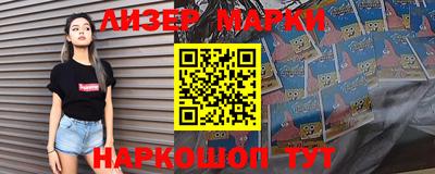 прущий лед Славгород