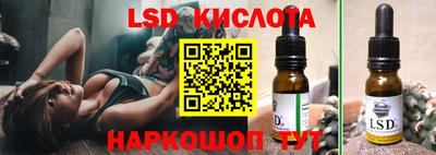 мет Славянск-на-Кубани