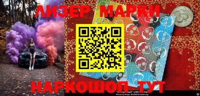 прущий лед Славгород