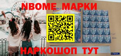 прущий лед Славгород