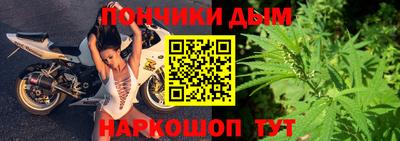 мет Славянск-на-Кубани