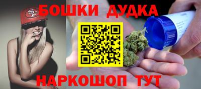 мет Славянск-на-Кубани