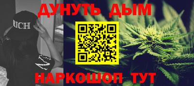 крисы Сланцы