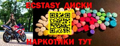 мет Славянск-на-Кубани