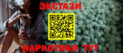 крисы Сланцы