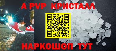мет Славянск-на-Кубани
