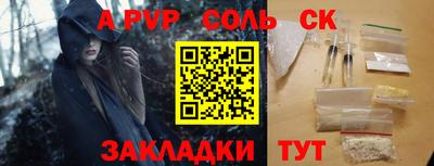 мет Славянск-на-Кубани
