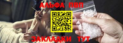 прущий лед Славгород