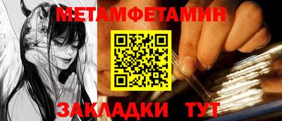крисы Сланцы