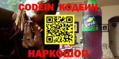 мет Славянск-на-Кубани