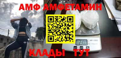 метамфетамин Старая Купавна