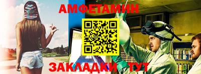 мет Славянск-на-Кубани