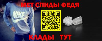 крисы Сланцы