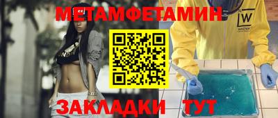 кокаин Ставрополь
