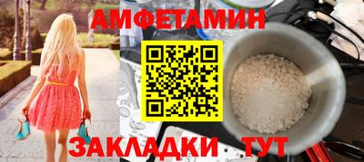 прущий лед Славгород