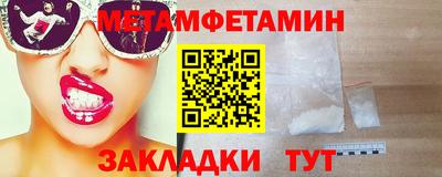 мяу мяу мука Среднеуральск