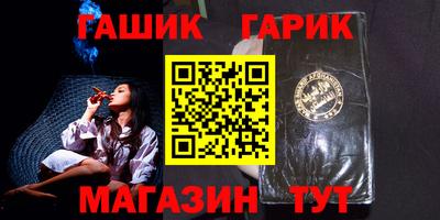 крисы Сланцы