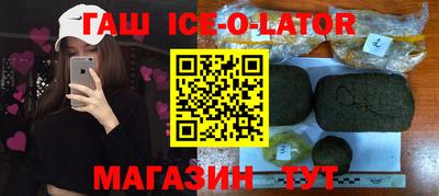 прущий лед Славгород