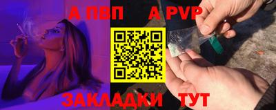 прущий лед Славгород