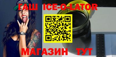 прущий лед Славгород