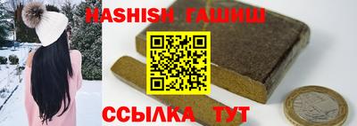 прущий лед Славгород