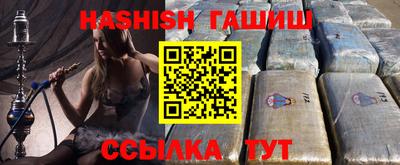 крисы Сланцы