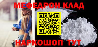 крисы Сланцы