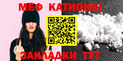 крисы Сланцы
