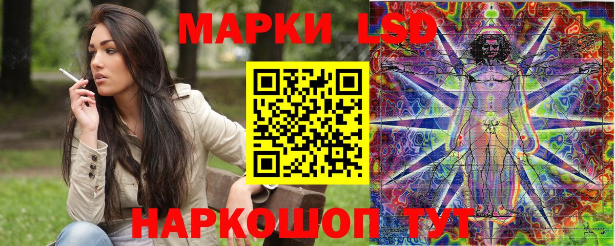 Ярцево  Марки N-bome 1500мкг  Вход с VPN 