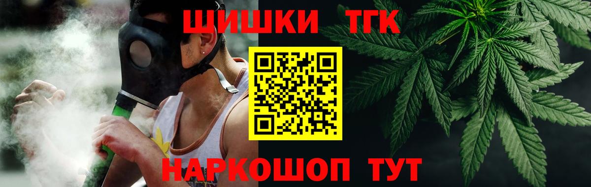Каннабис LSD WEED Ярцево